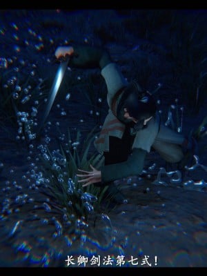 [3D][ses21] 仙剑奇侠传 1-8 （完）_2454