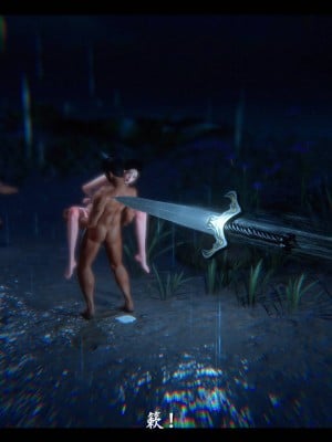 [3D][ses21] 仙剑奇侠传 1-8 （完）_2456