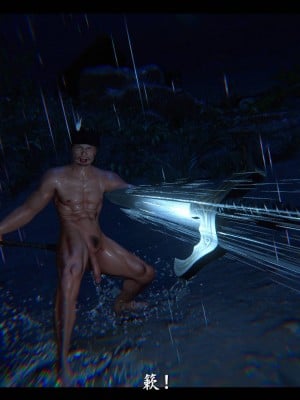 [3D][ses21] 仙剑奇侠传 1-8 （完）_2459