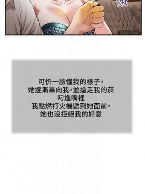 小妾 108-111話_108_04