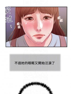 小妾 108-111話_109_10
