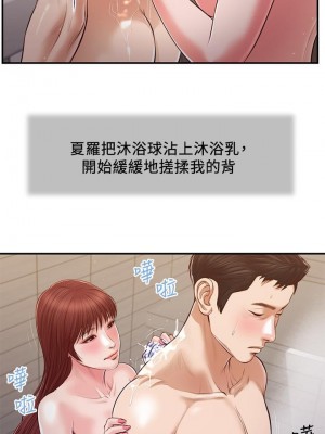 小妾 108-111話_109_21