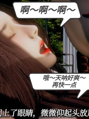 [3D][敲西六] 一切因他而起 1-24_0139
