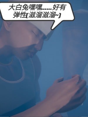 [3D][敲西六] 一切因他而起 1-24_0269