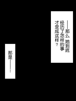 [ヨダカパン (ねむのや)] タブー～精神科医と傷を負った少女～[鬼畜王汉化组]_021