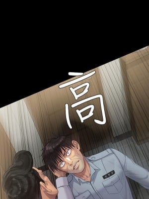 傀儡 219-220話_220_32