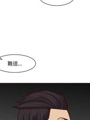 我媽是女大生 104-105話_104_013