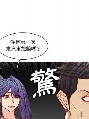 我媽是女大生 104-105話_104_015