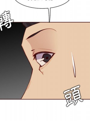 我媽是女大生 104-105話_104_017