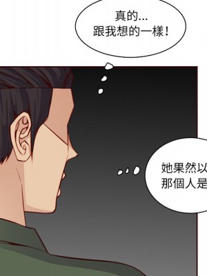 我媽是女大生 104-105話_104_022