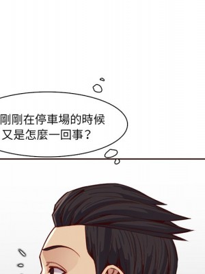 我媽是女大生 104-105話_104_037