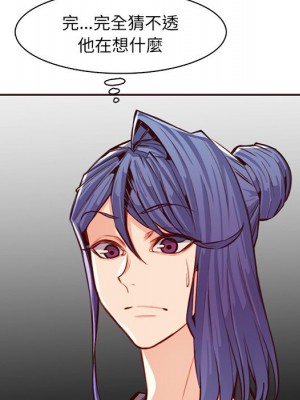 我媽是女大生 104-105話_104_084