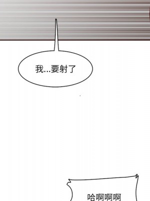 我媽是女大生 104-105話_104_104