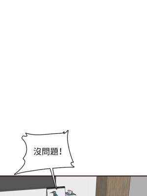 我媽是女大生 104-105話_104_115