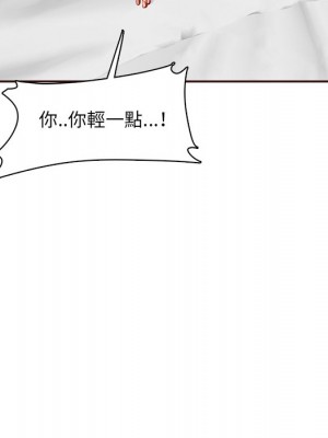 我媽是女大生 104-105話_104_117