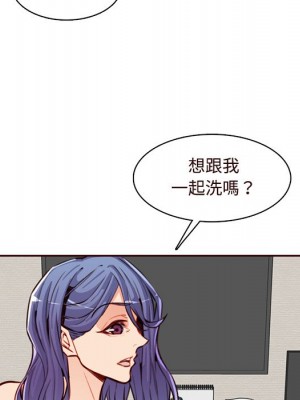 我媽是女大生 104-105話_105_025