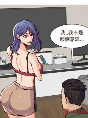 我媽是女大生 104-105話_105_032