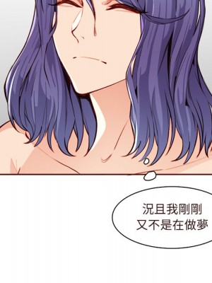 我媽是女大生 104-105話_105_052
