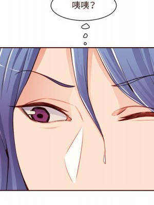 我媽是女大生 104-105話_105_055