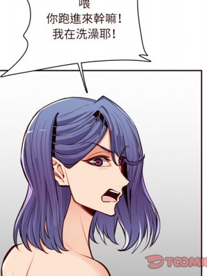 我媽是女大生 104-105話_105_062
