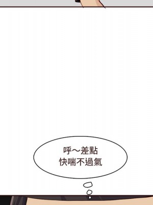 我媽是女大生 104-105話_105_099