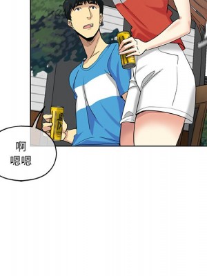 危險純友誼 19-20話_19_76