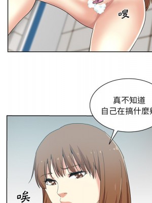 危險純友誼 19-20話_20_33