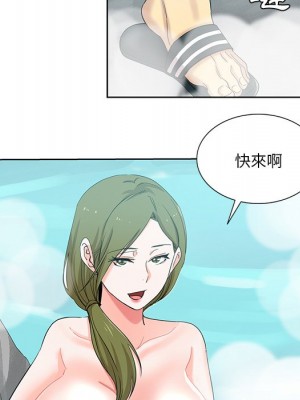 危險純友誼 19-20話_20_54