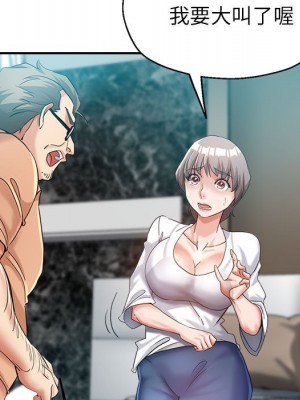 繼母的姊妹們 18-19話_18_019