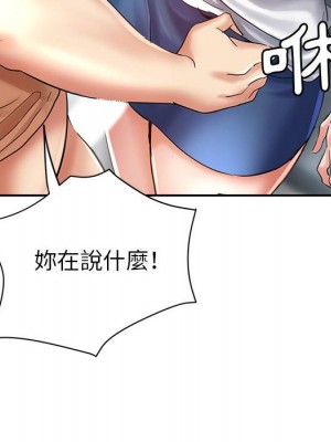 繼母的姊妹們 18-19話_18_022