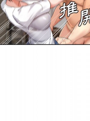 繼母的姊妹們 18-19話_18_024