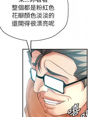 繼母的姊妹們 18-19話_18_038