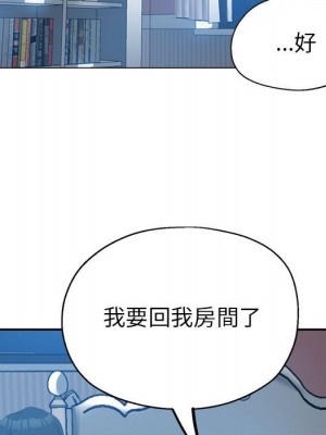 繼母的姊妹們 18-19話_18_066