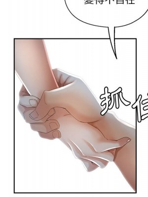 繼母的姊妹們 18-19話_18_069