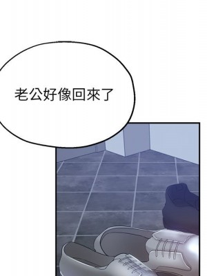 繼母的姊妹們 18-19話_18_075
