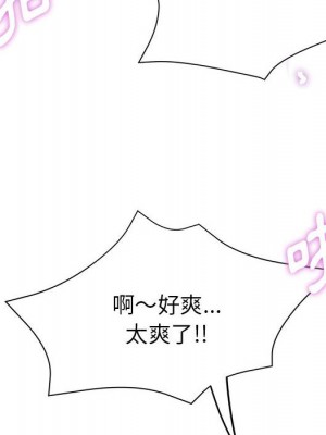 繼母的姊妹們 18-19話_18_128