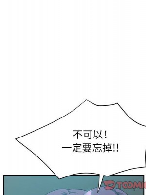 繼母的姊妹們 18-19話_19_056