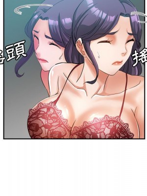 繼母的姊妹們 18-19話_19_057