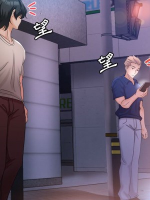 繼母的姊妹們 18-19話_19_061