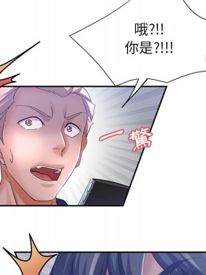 繼母的姊妹們 18-19話_19_063