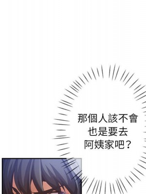 繼母的姊妹們 18-19話_19_068
