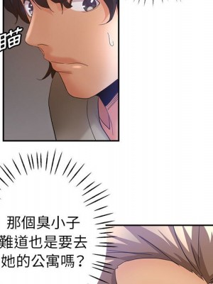 繼母的姊妹們 18-19話_19_069