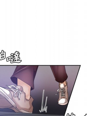 繼母的姊妹們 18-19話_19_071