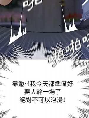 繼母的姊妹們 18-19話_19_076