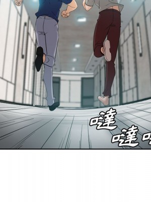 繼母的姊妹們 18-19話_19_079