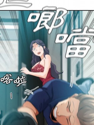 繼母的姊妹們 18-19話_19_086