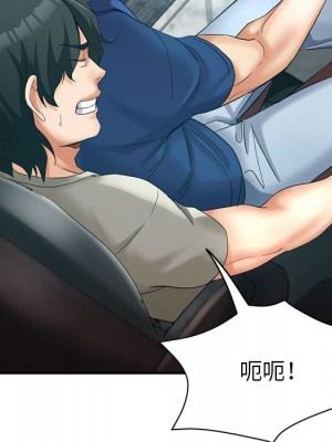 繼母的姊妹們 18-19話_19_097
