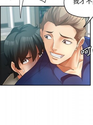 繼母的姊妹們 18-19話_19_099