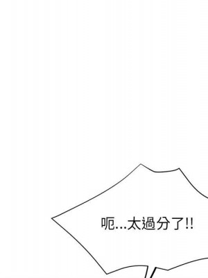 繼母的姊妹們 18-19話_19_134