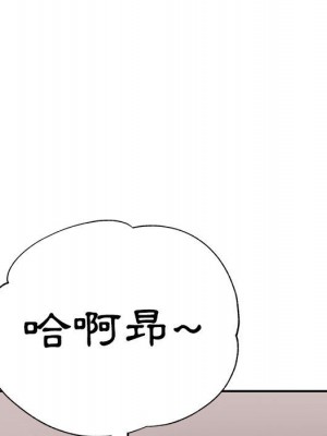 繼母的姊妹們 18-19話_19_138